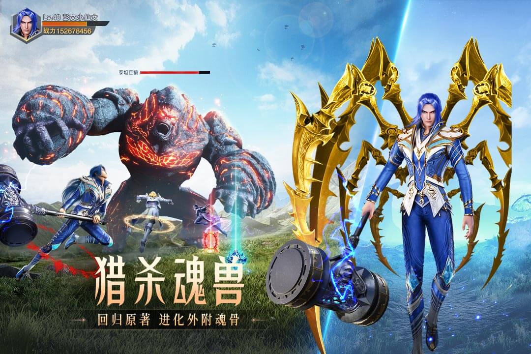 斗罗大陆：魂师对决 兑换码最新
