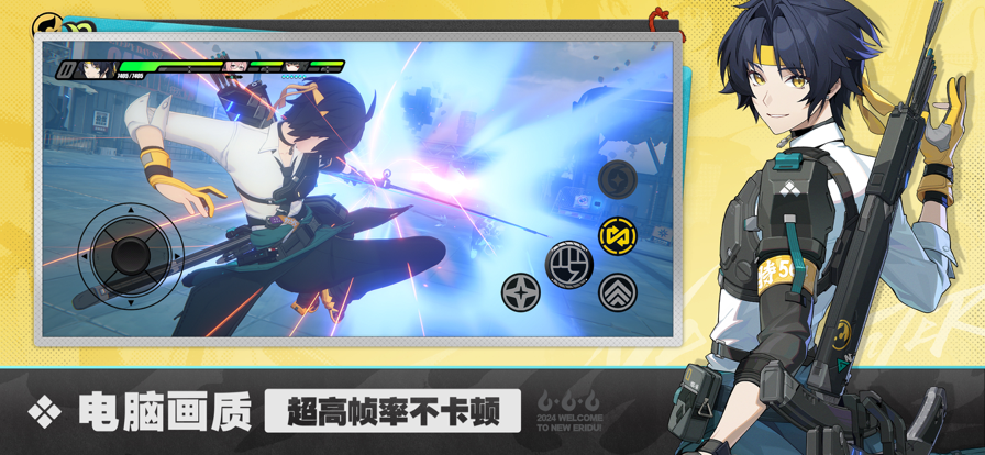 云绝区零 免费时长下载