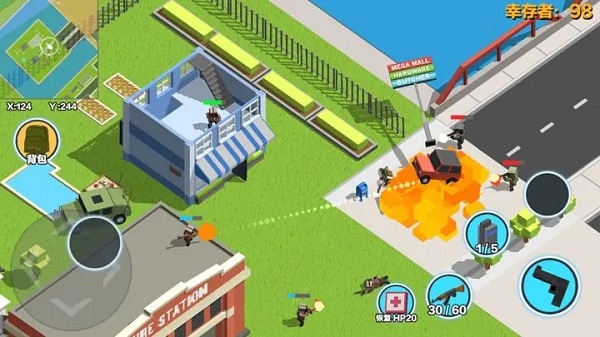 求生之王 最新版