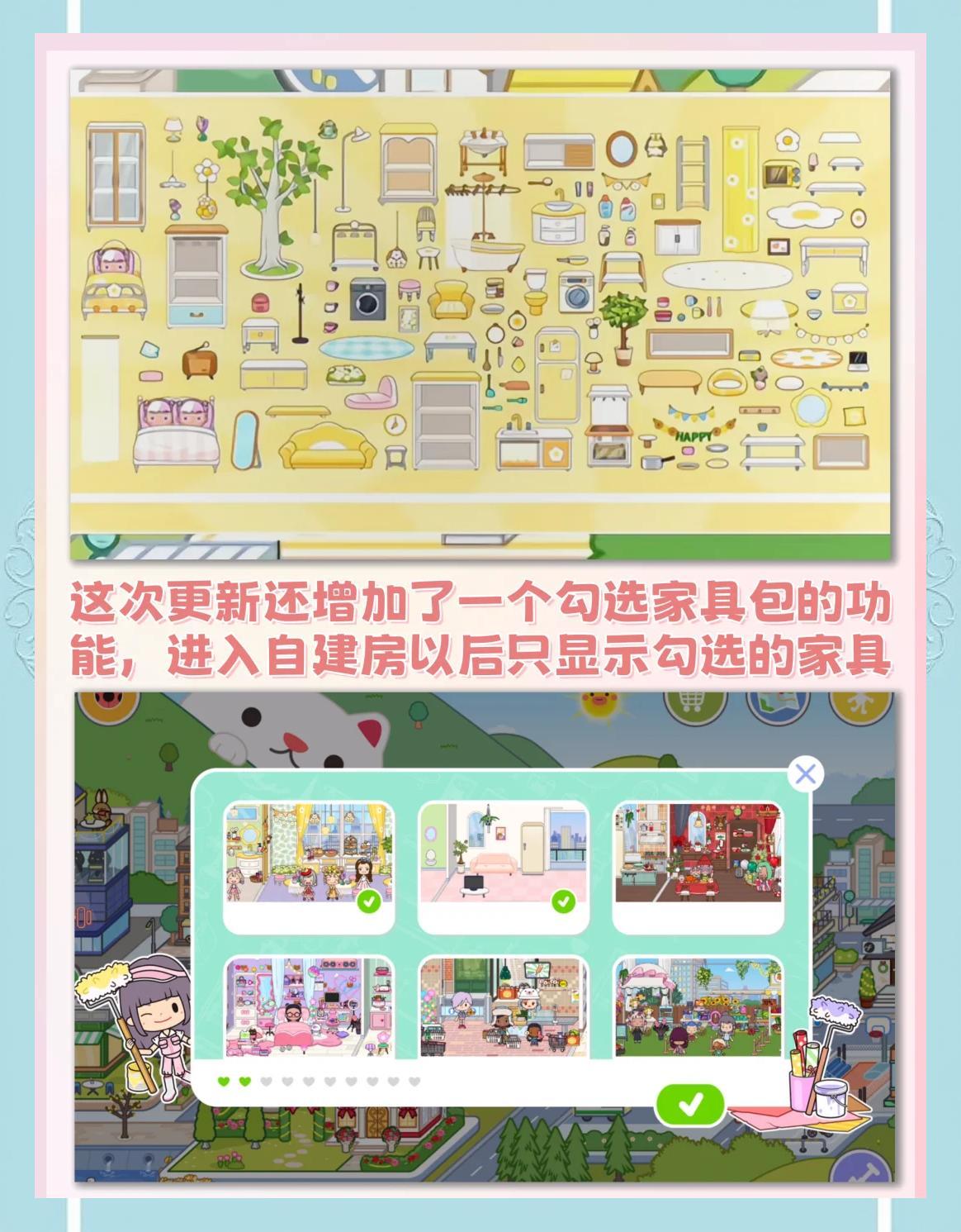 米加小镇世界黄色花朵公寓