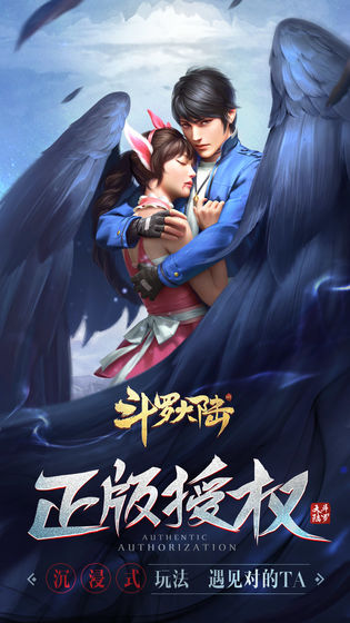 斗罗大陆h5 昊天服