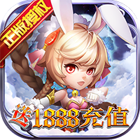 斗罗大陆神界传说2 送无限商城1888充版