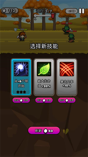 纸杯英雄 汉化版