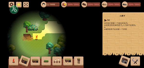 领土战争 完整版