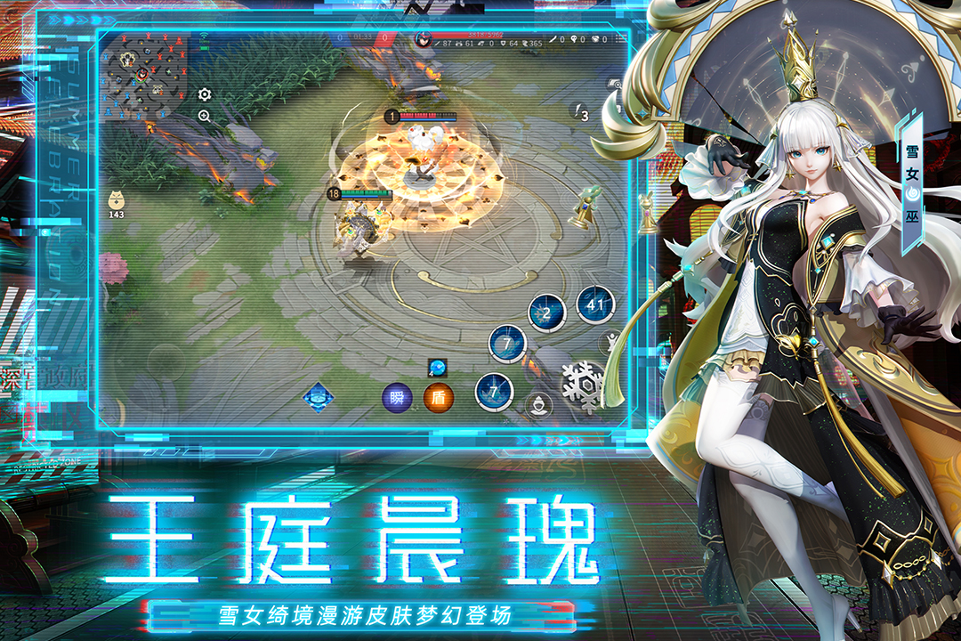 决战！平安京 官网版