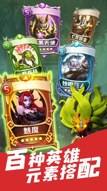 龙谷奇兵 最新版