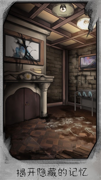 迷失游乐园 手机版