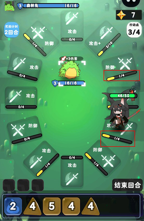 巫女轮转 免登陆