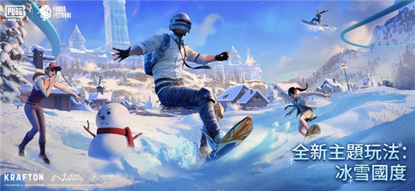 pubg mobile地铁逃生 下载2024最新版