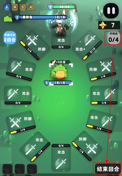 巫女轮转 免登陆