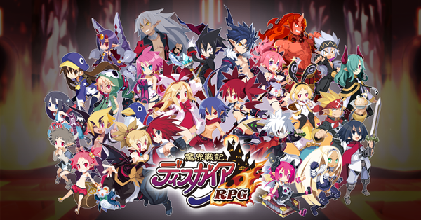 魔界战记DISGAEA RPG