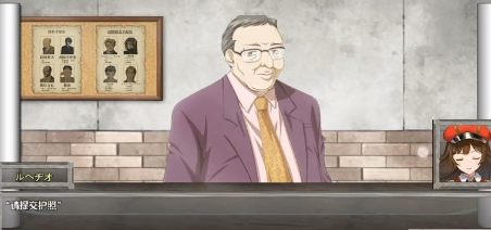 入境检察官瑞贝卡 安卓汉化