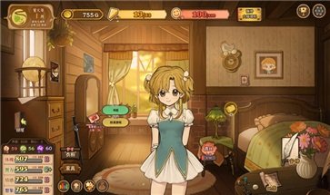 火山的女儿 安卓版