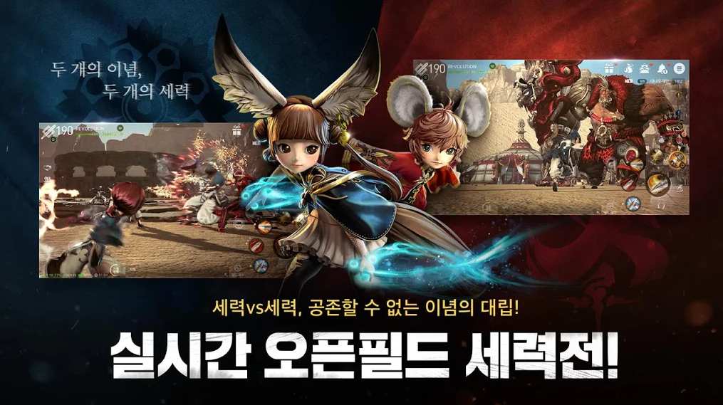 剑灵：革命 国际服