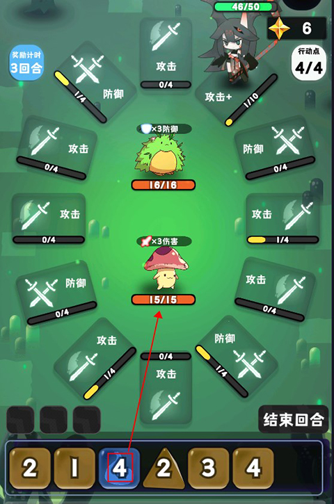 巫女轮转 免登陆