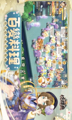 妖怪餐厅 手机版