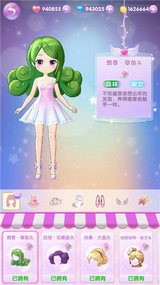 小花仙精灵乐园 免广告版