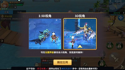 梦幻大陆 测试版