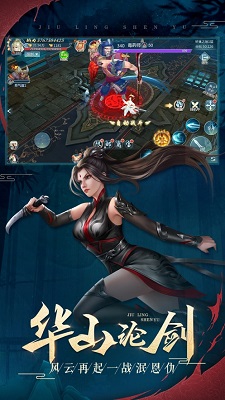 侠客令 手机版