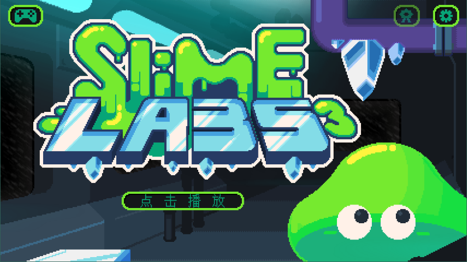 史莱姆实验室3 中文版