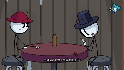 火柴人：最后的任务 最新版