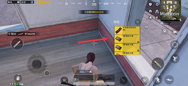 PUBG国际服 3.6官方正版