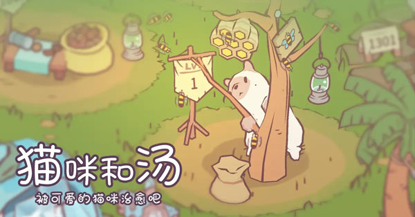 CatsSoup 国际版官方