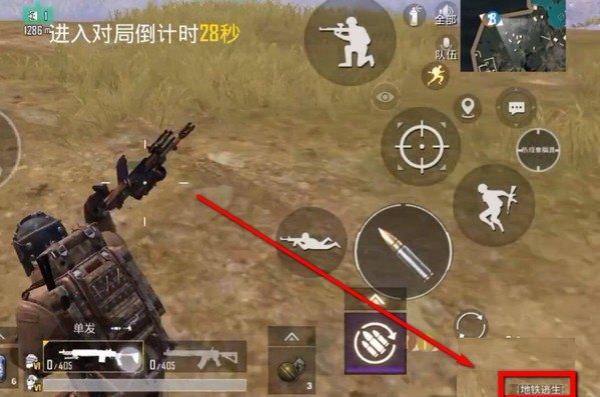 pubg绝地求生 国际服下载官方正版