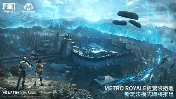 PUBG地铁逃生国际服 官网下载最新版