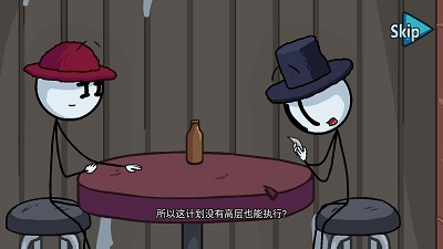 火柴人：最后的任务 手机版