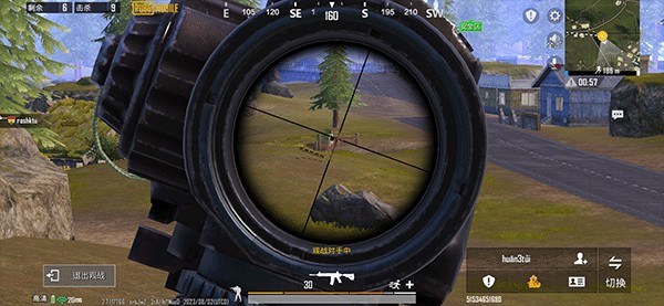PUBG国际服 3.6官方正版
