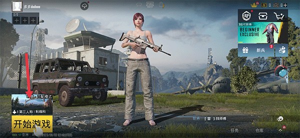 PUBG国际服 3.6官方正版