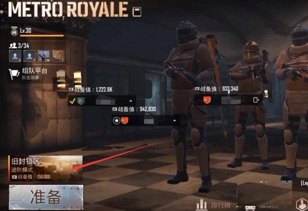 pubg绝地求生 国际服下载官方正版