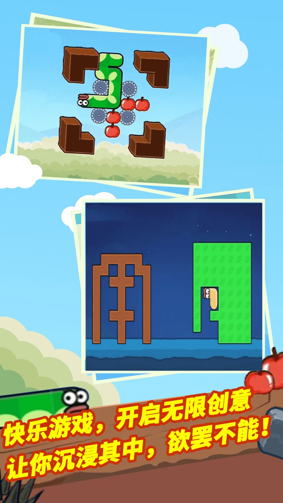 会逐渐变难的游戏关卡设计