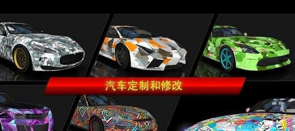 极限漂移开放世界