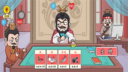 简单易上手的玩法