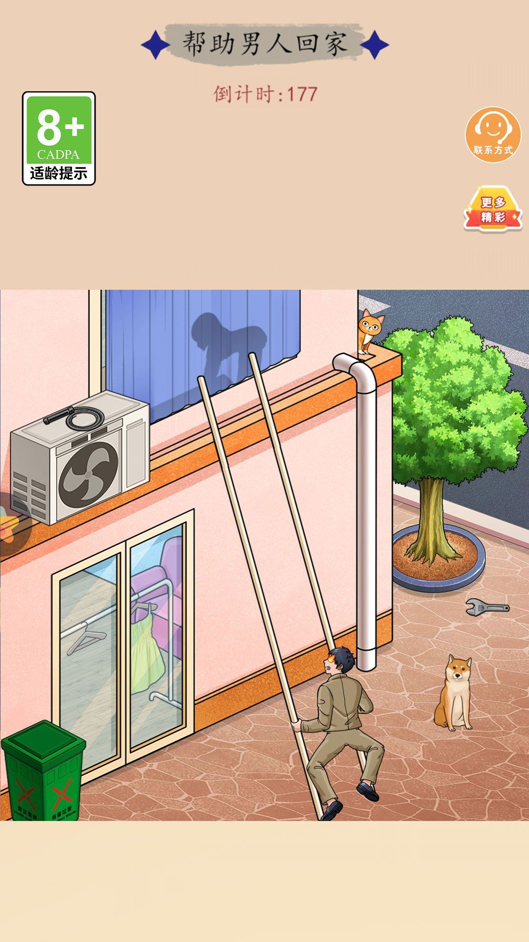 超多场景等你解锁