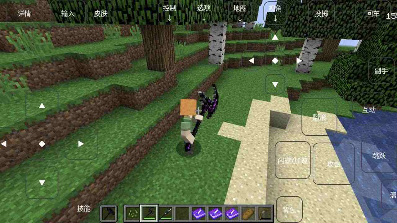 我的世界烦人的村民 烦村模组整合包