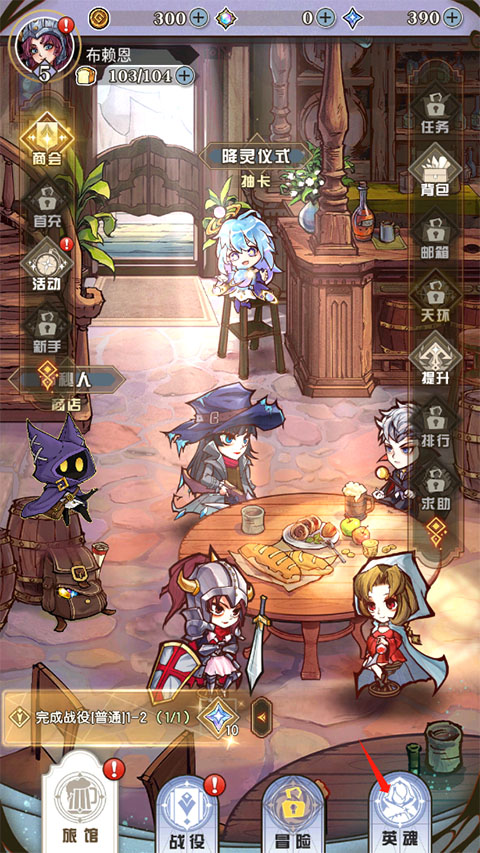 精灵序曲内购版