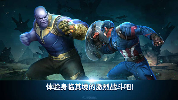 漫威：未来之战 官方正版