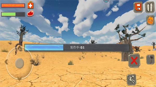 荒岛生存探险日记 手机版