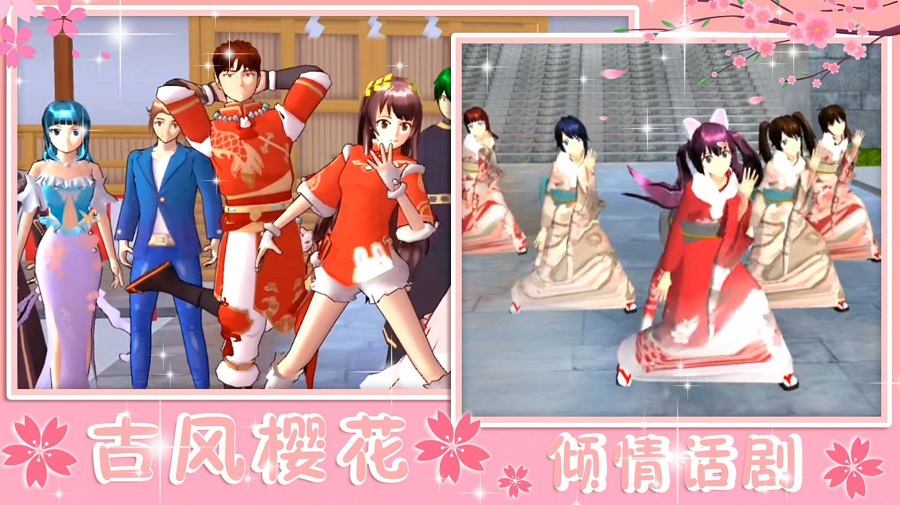 青校少女恋爱模拟 中文版