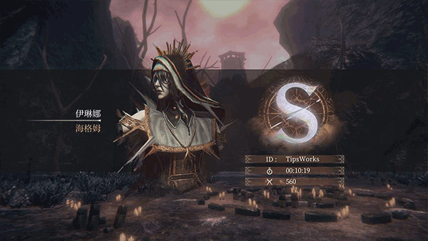 帕斯卡契约 免费下载