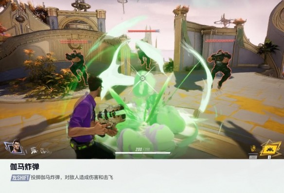 漫威争锋 公测版