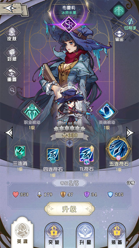 精灵序曲内购版