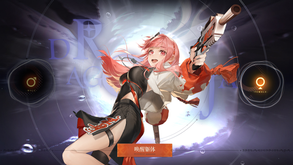 龙族：卡塞尔之门 手机版