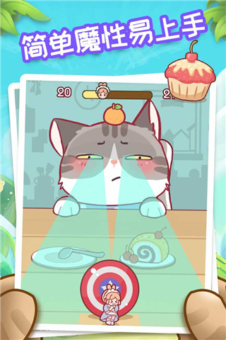 我爱躲猫猫 无广告版