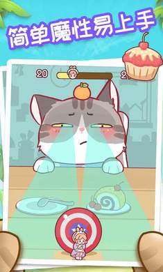 我爱躲猫猫 2024最新版