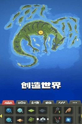 像素城市搭建 手机版