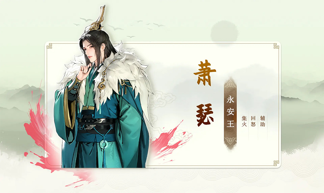 少年歌行：风花雪月 官网版